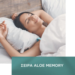 ΜΑΞΙΛΑΡΙΑ ΥΠΝΟΥ ALOE MEMORY